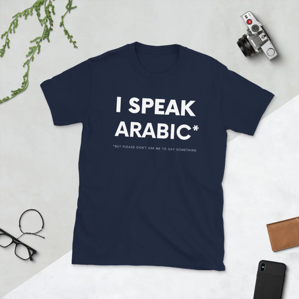 I Speak Arabic But.. Unisex T-Shirt - Image 2