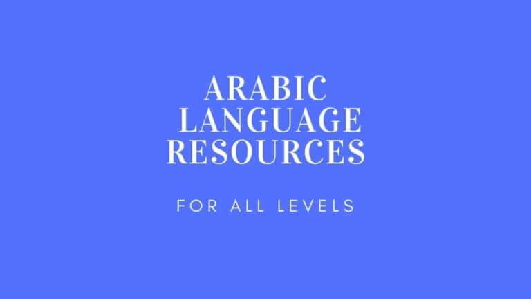 arabic-language-resources