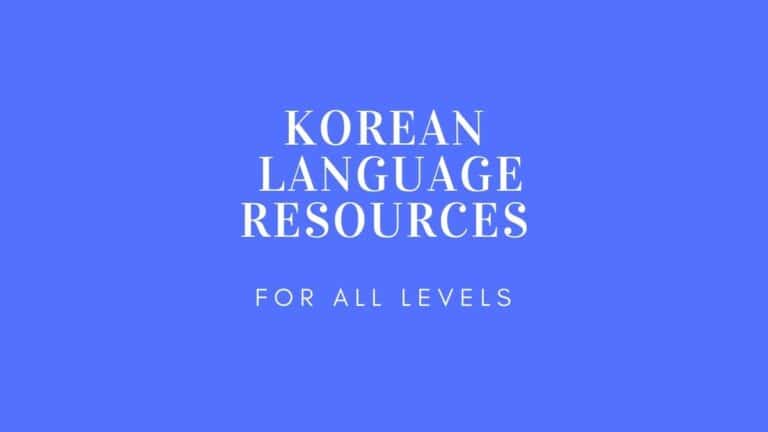 korean language resources