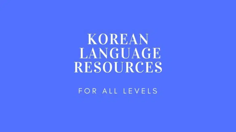 korean language resources