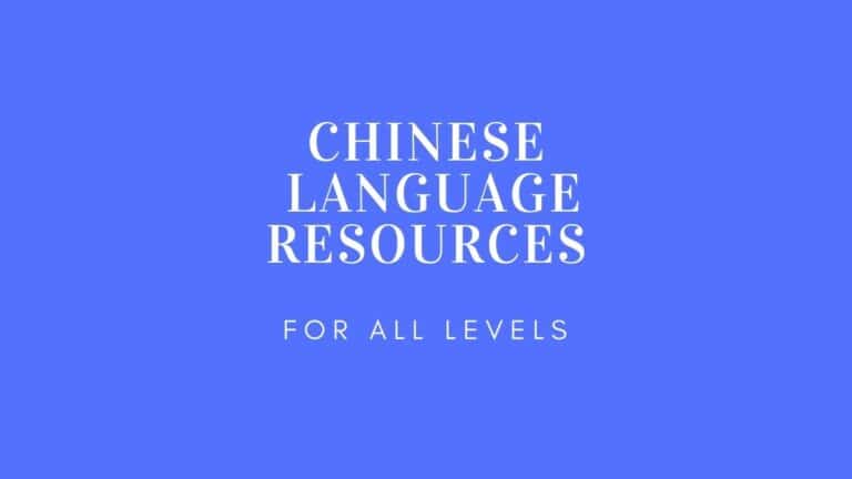 Chinese Language Resources