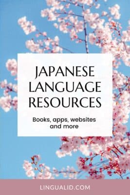 japanese language resources