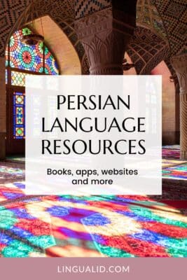 persian language resources