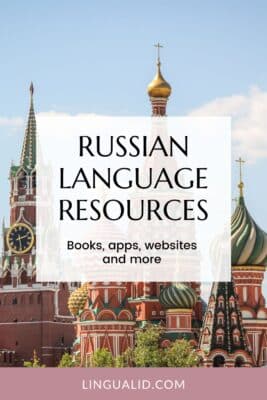 russian language resources