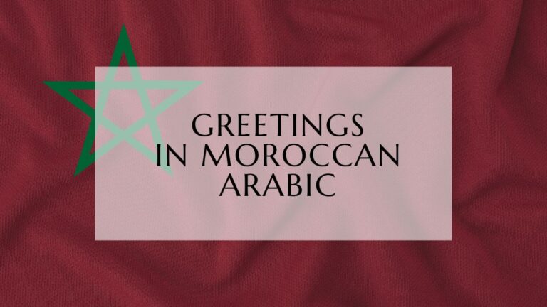 Greetings In Moroccan Arabic