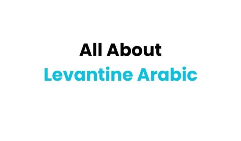 levantine Arabic fi